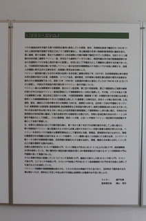 2014_09_18_1694_1.jpg