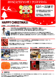 2015Xmas.jpg