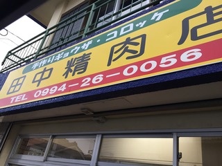 IMG_1668.JPG