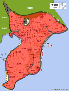 chiba.jpg