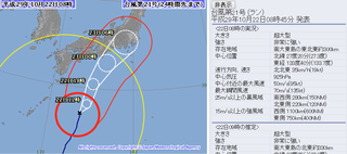 taifuu.png